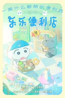 全职猎人 2011 分类封面