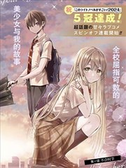 海贼王 漫画封面